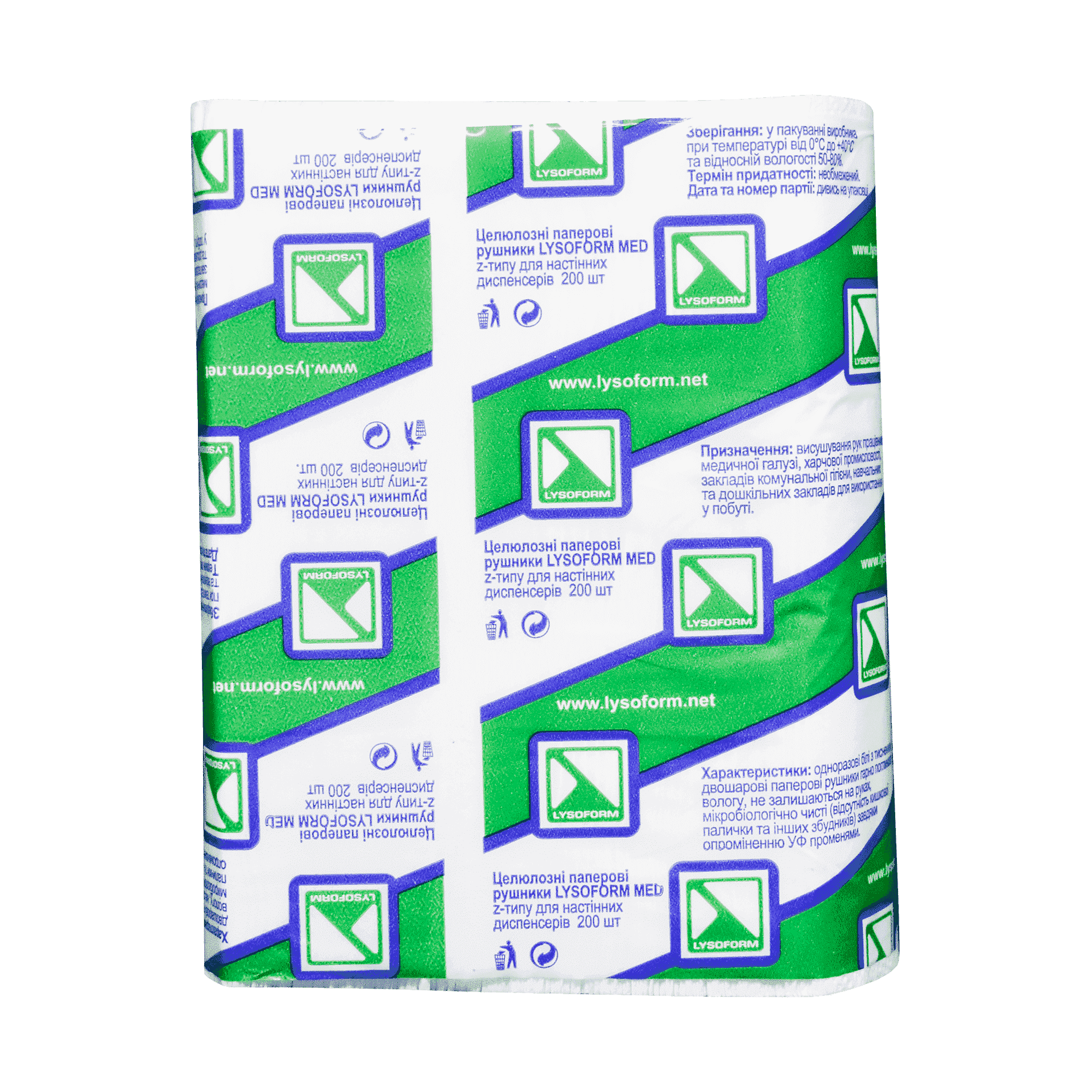 Рушники паперові Z - складання, LISOFORM, 2 шари, 200 аркушів, білі NEW